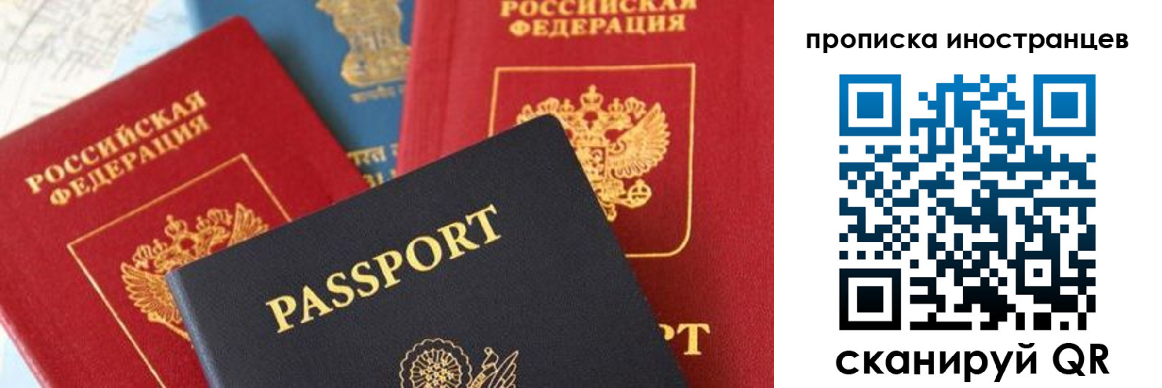 регистрация в Тамбове