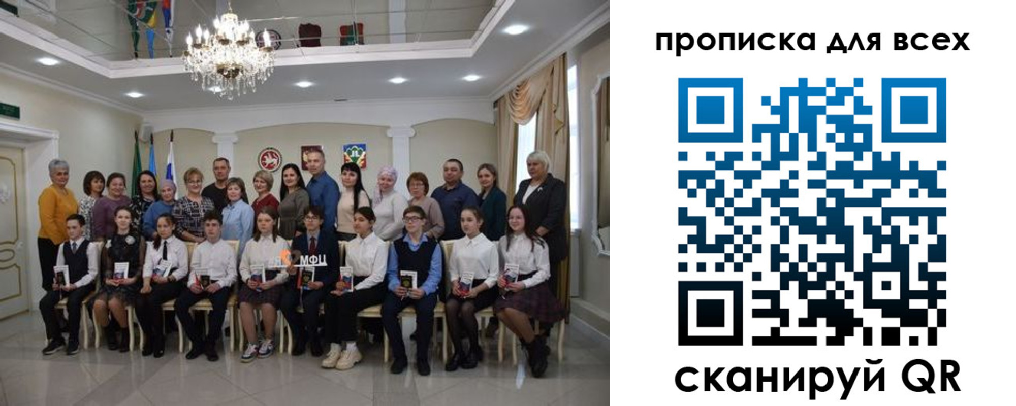 прописка поиск в Тамбове