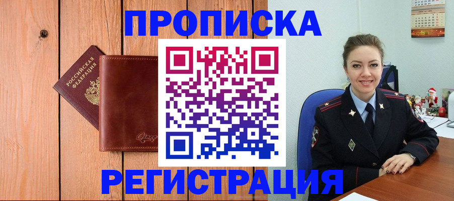 временная регистрация госуслуги в Тамбове
